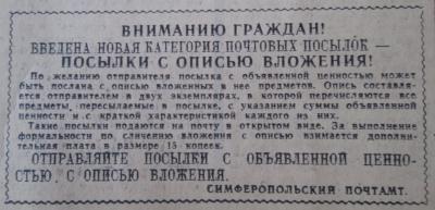 Прикрепленное изображение: 69-23 (Копировать).jpg